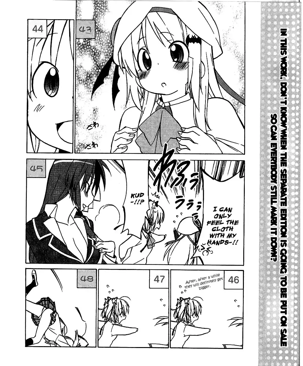 Little Busters! The 4-Koma Chapter 31 9